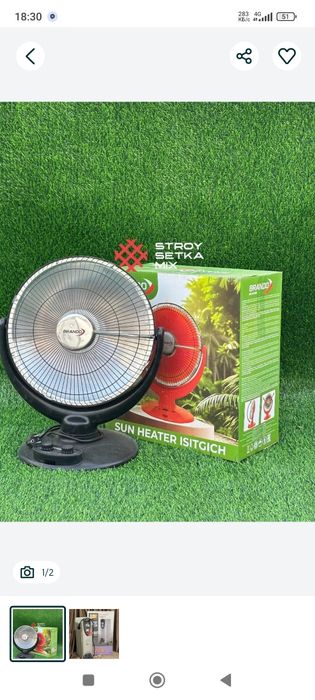 Обагреватель Нархлар арзон оптом