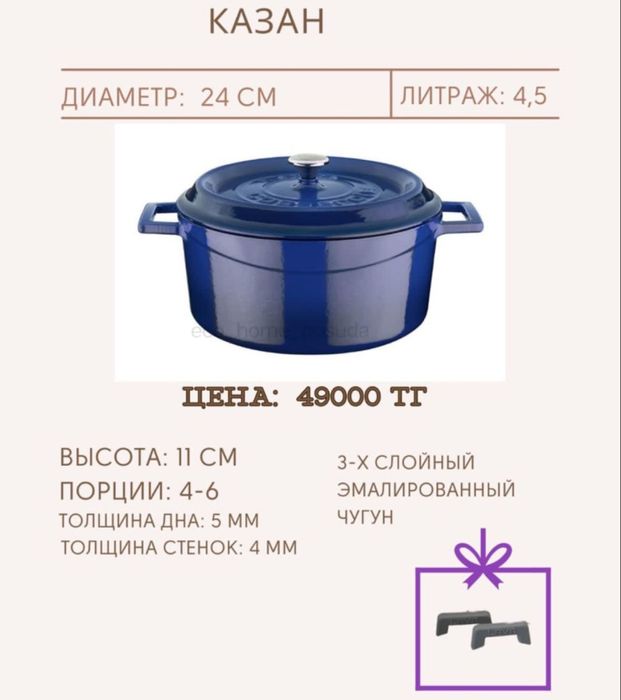 Lava казан чугунный новый