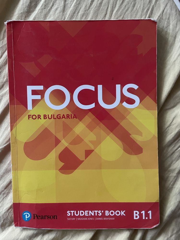 Focus for Bulgaria B1.1 and A2