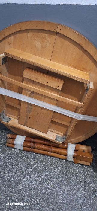 Разтегателна кръгла маса