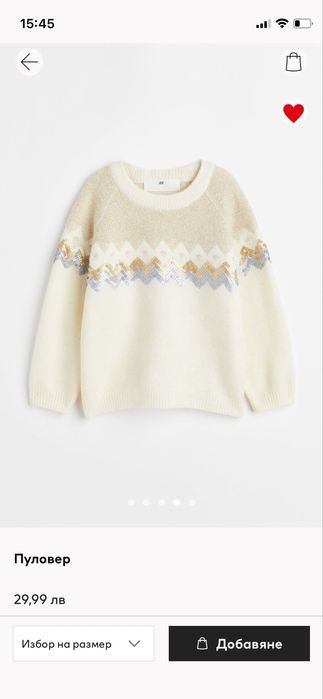 Mayoral Zara детски дрехи 104-116 см