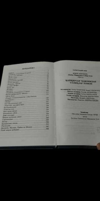 kitoblar sotiladi a'lo sifatda