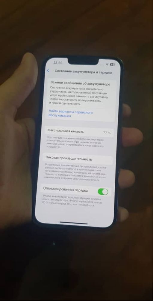 Iphone 13 pro 128 yм77