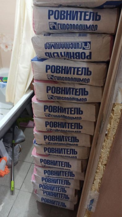 Наливной пол 15 мешков