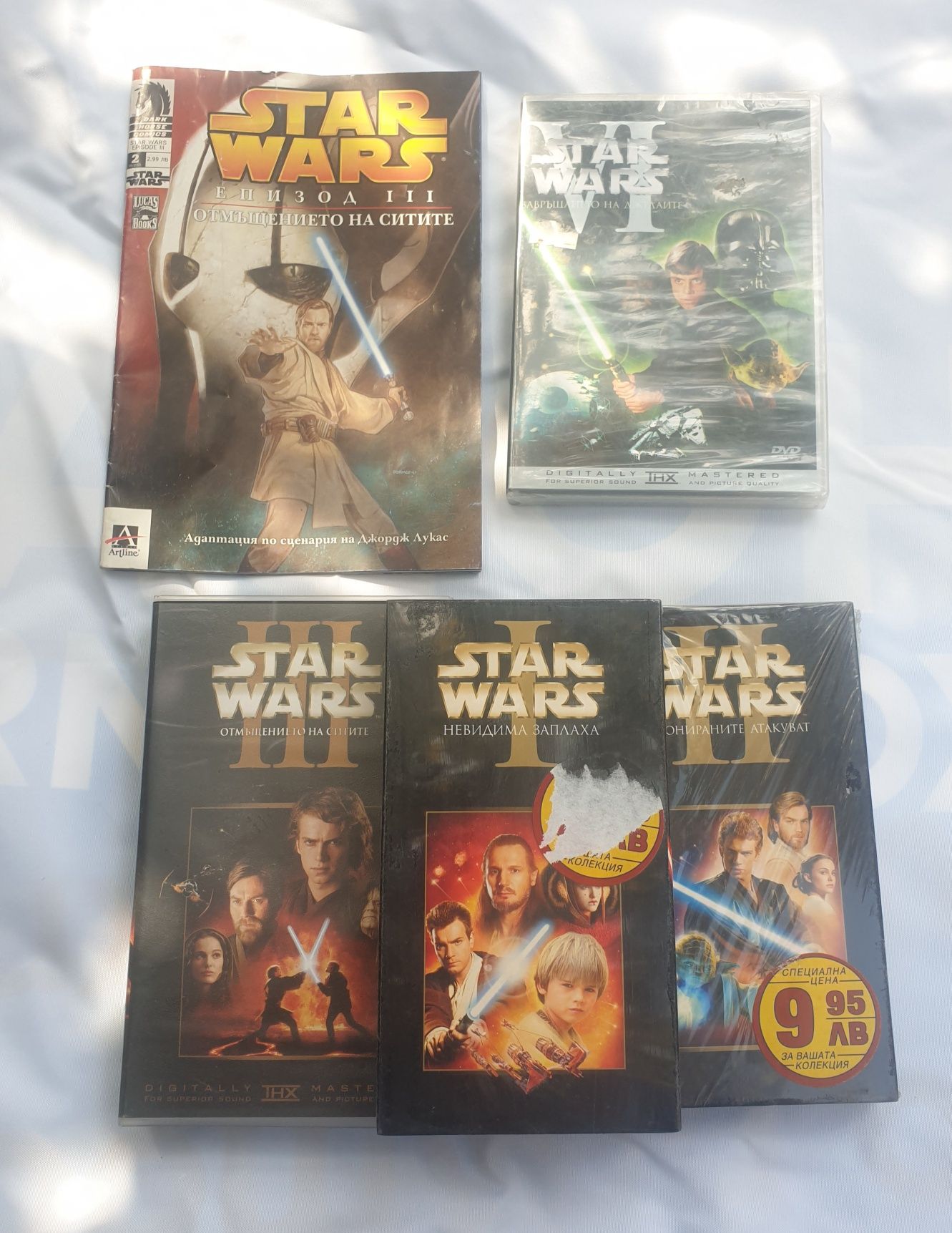 За колекция! DVD Star Wars Завръщането на Джедаите ,VHS 1 ,2 и 3