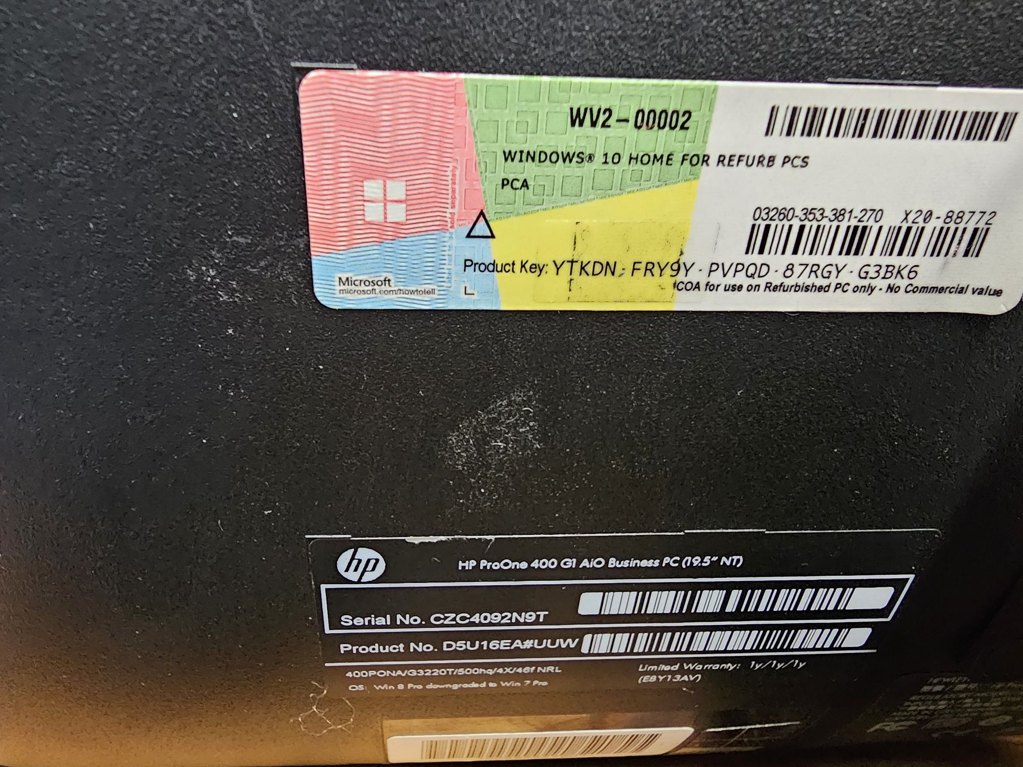 Офис Компютър HP All in One