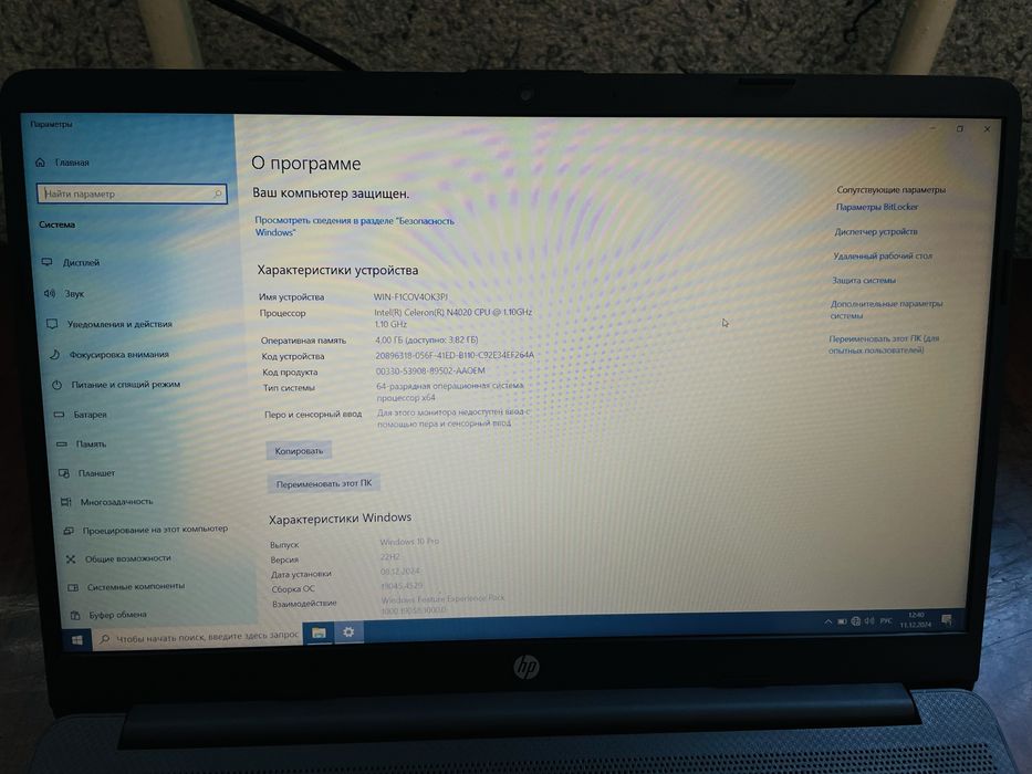 Hp ideal 2kun ishlagan narxi arzon