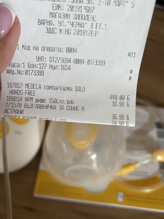Medela solo hands free - помпа за кърма