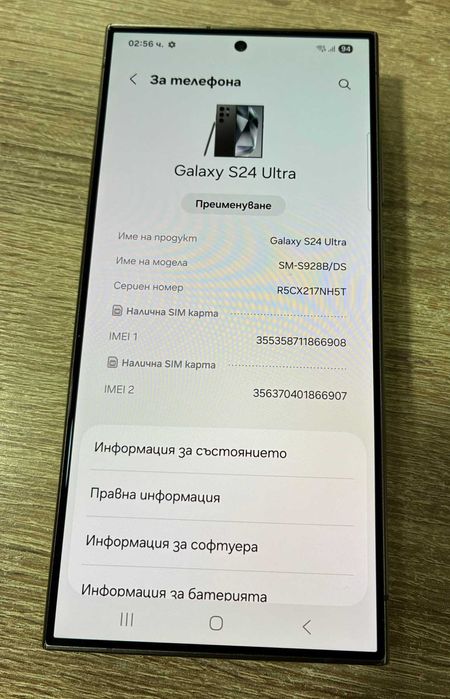 Samsung Galaxy S24 Ultra 5G 1TB 12GB RAM