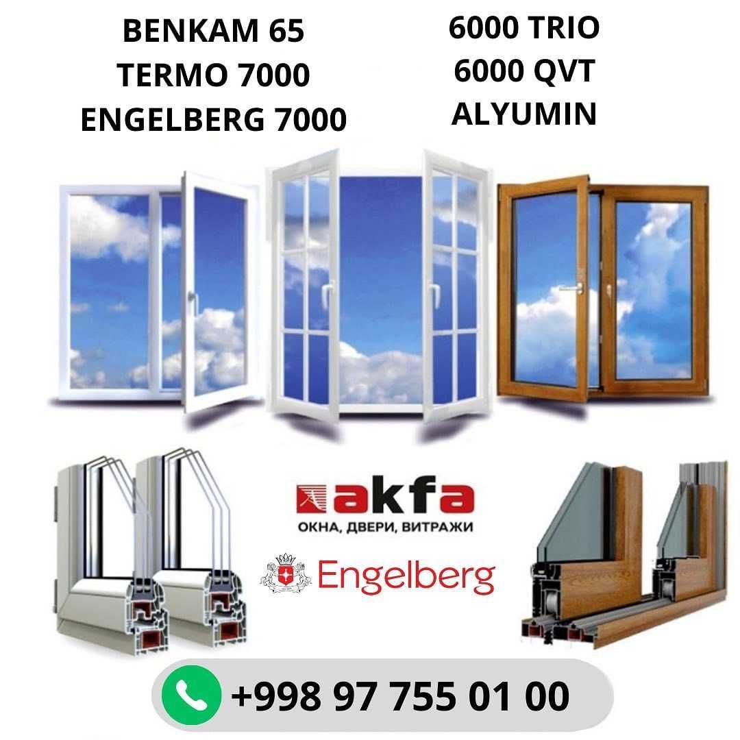 Akfa sifatli romlar