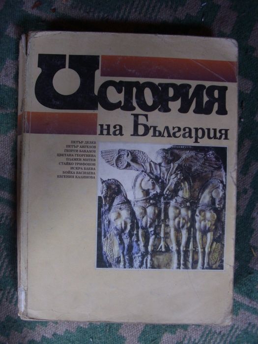 Богата колекция от техническа и научна литература