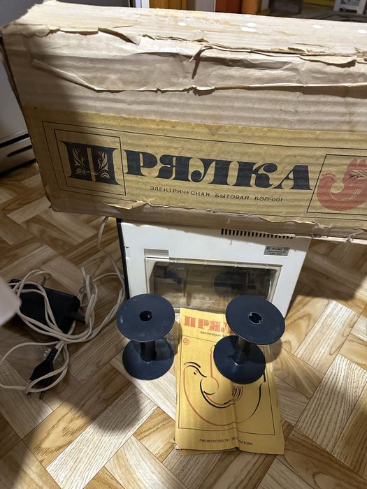 Прялка электрическая БЭП 001 новая