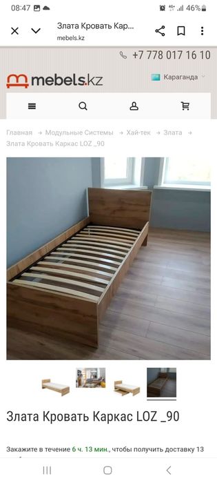 Продам  кровать в хорошем состоянии