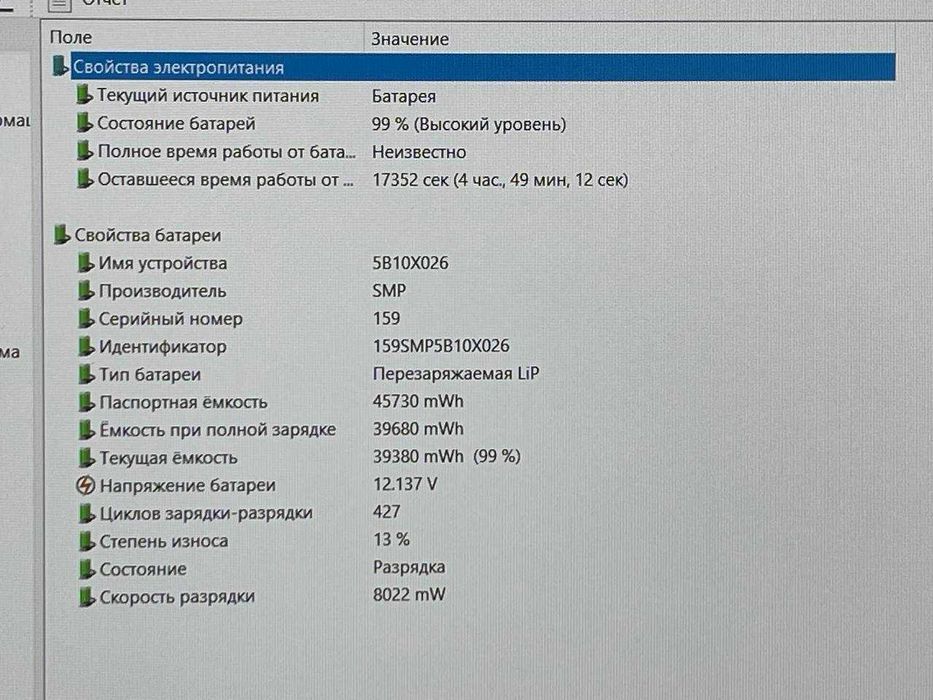 Lenovo ThinkPad E15 Gen 2 Core i7-1165G7 ram 16 ssd 256
