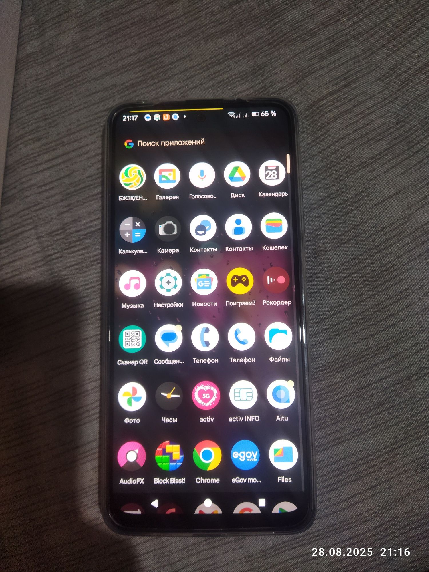 Redme note 11 6/128 нет сети,