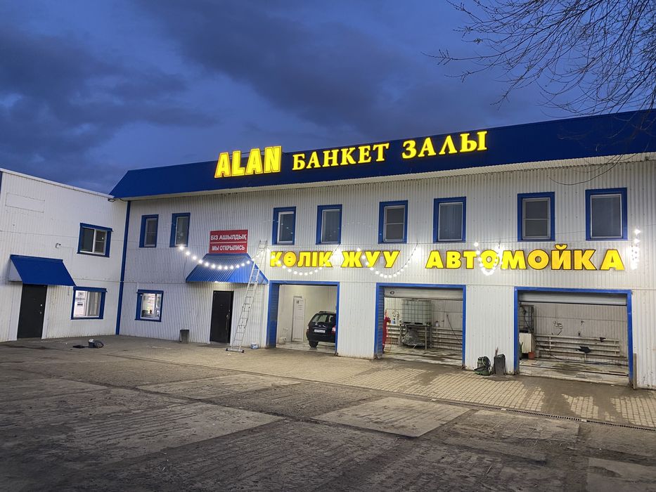 Сдамся аренду  банкетный зал вместе с летником