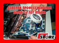 Ремонт Компьютеров Ремонт Ноутбуков