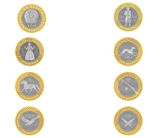 Все монеты «JETI QAZYNA» выпускаются в рамках серии «Сокровища степи».
