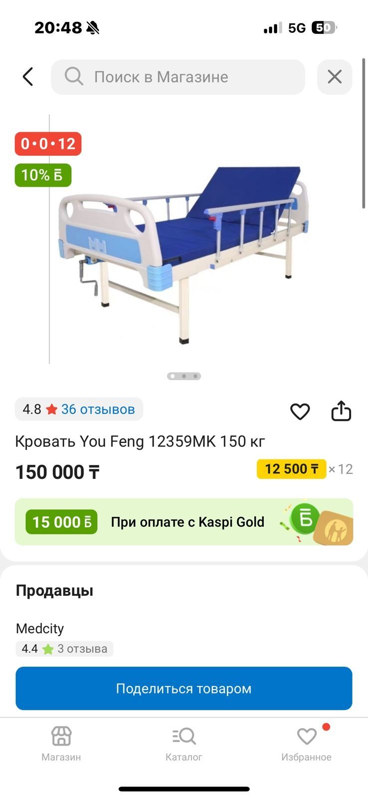 Продам функциональную кровать с матрацом