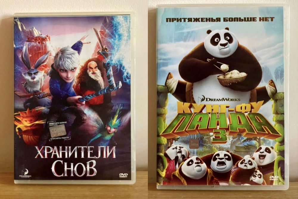 DVD диски с мультфильмами - 17 шт.