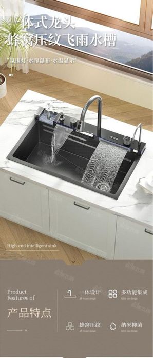 Раковина 68*45