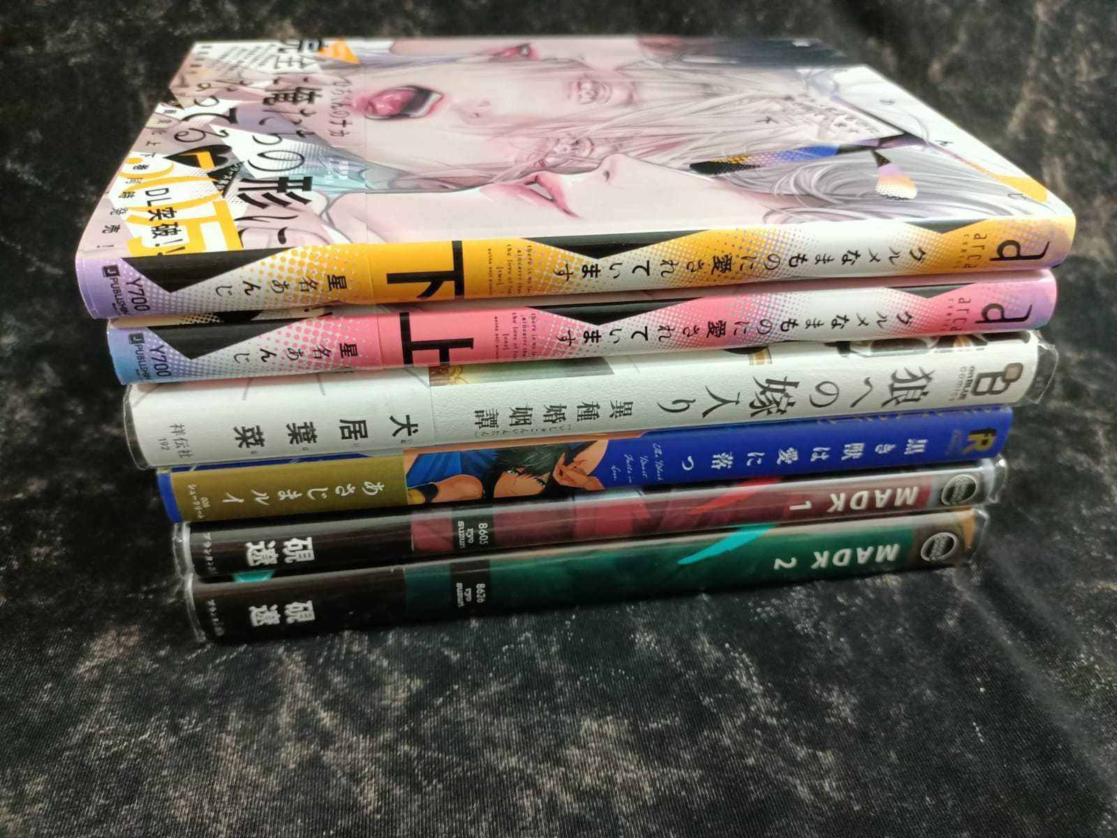 Манга на японском, яой манга, BL manga