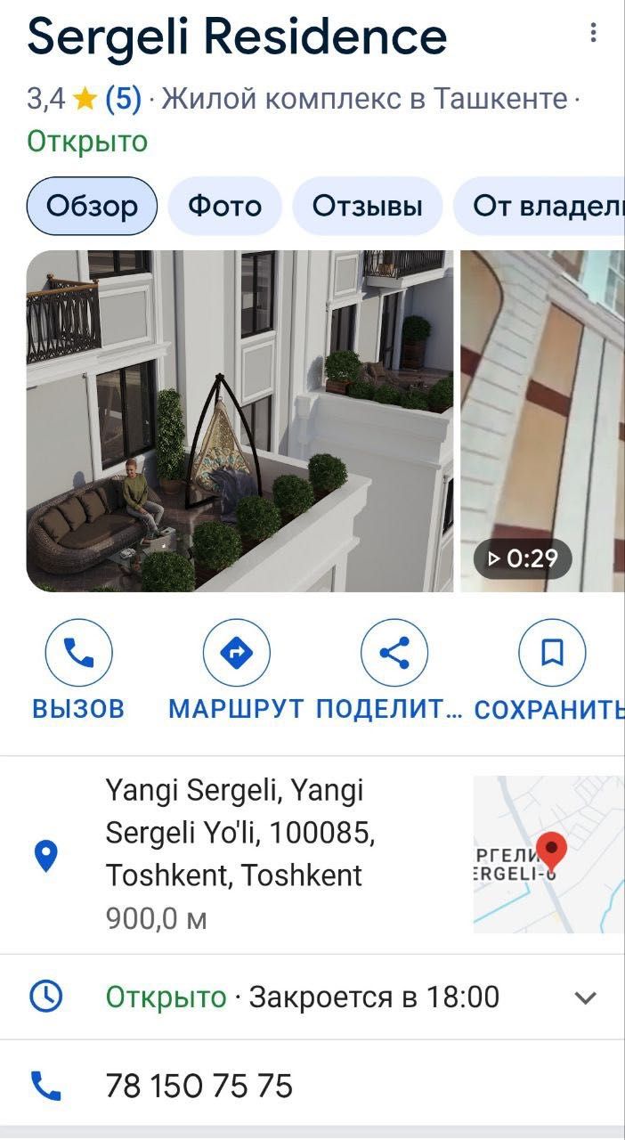 Квартира коробка