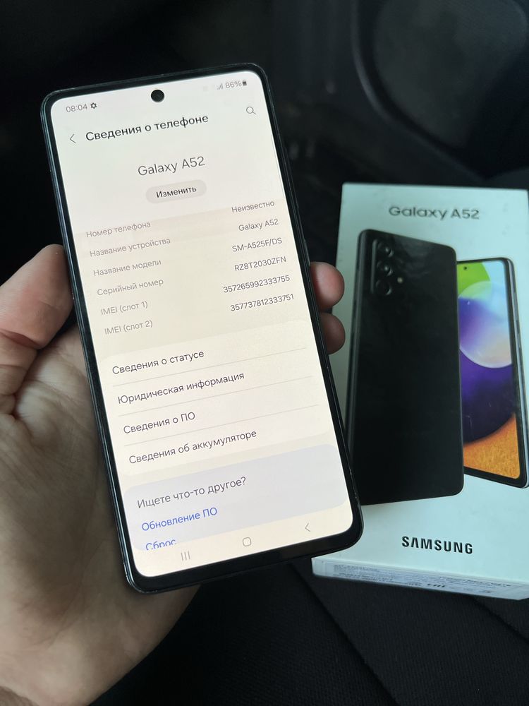Samsung galaxy A52 karopka dakument