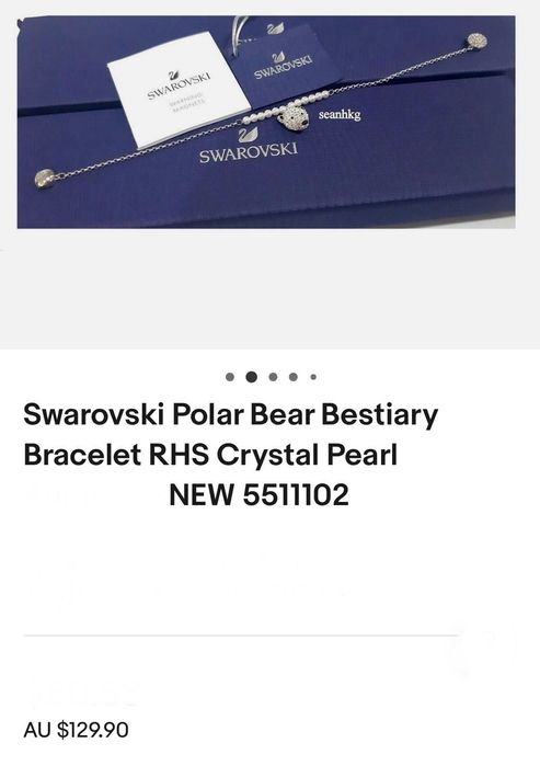 Бижута и аксесоари Swarovski