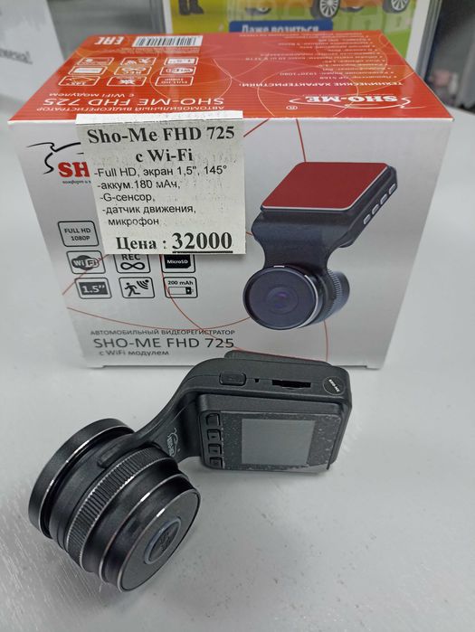 Видеорегистраторы. Большой выбор. Распродажа. До 50% скидка!