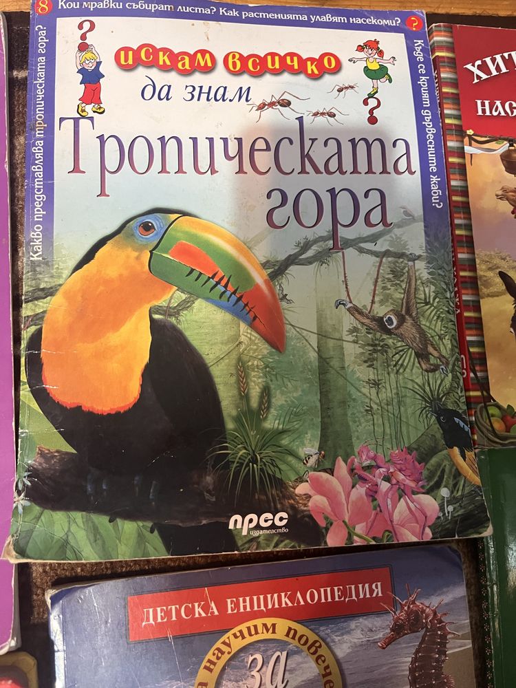 Книги- психология