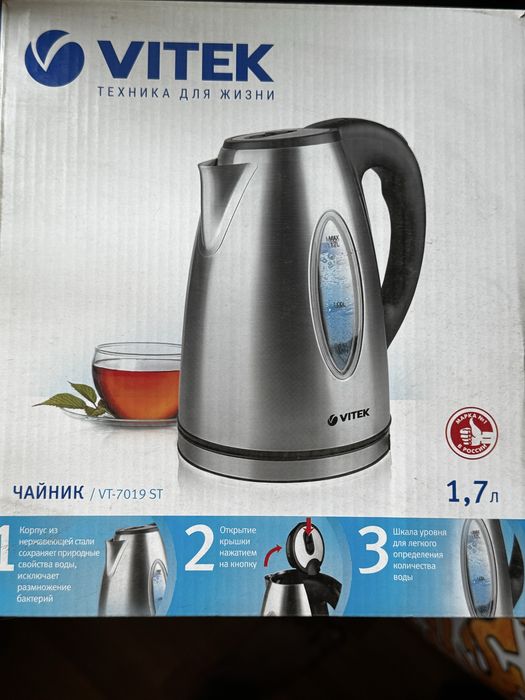 Электрический чайник.