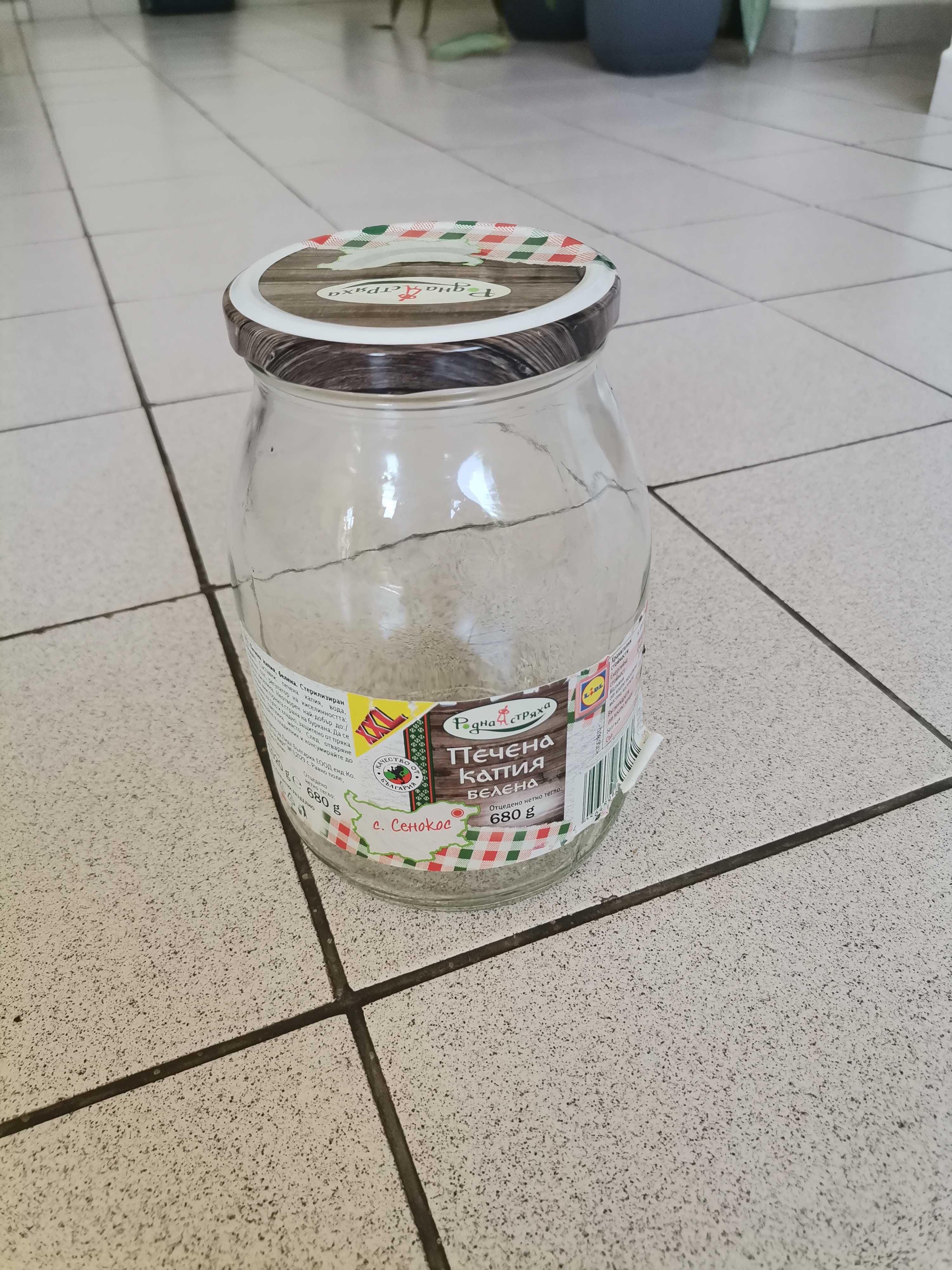 буркани използвани