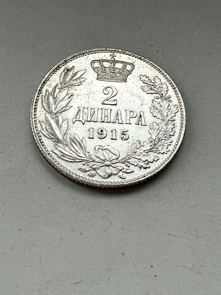 Moneda Serbia 2 dinari 1915 Petar I  AUnc