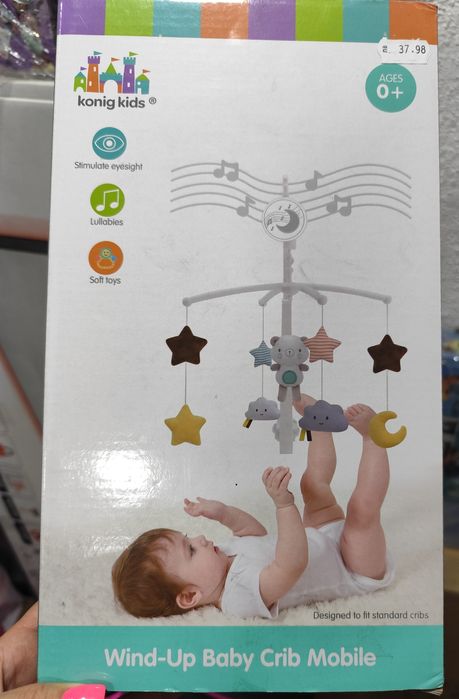 Бебешка въртележка за кошара