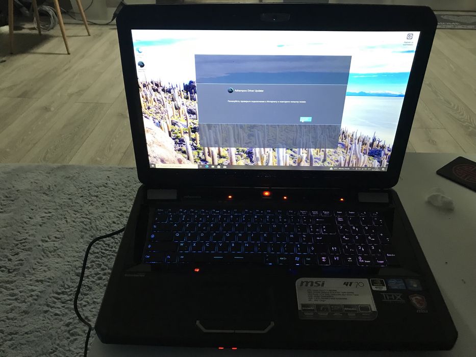 Лаптоп msi gt 70, проблема с панта