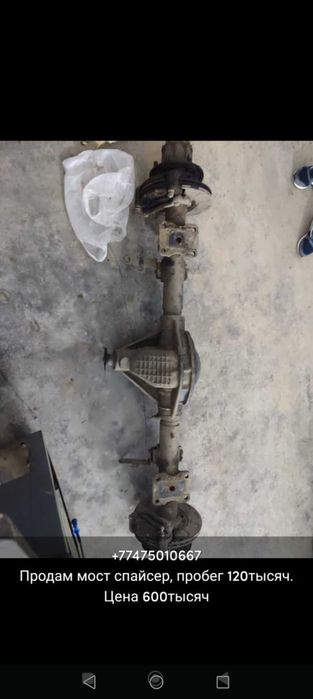 Задний мост Газель Некст