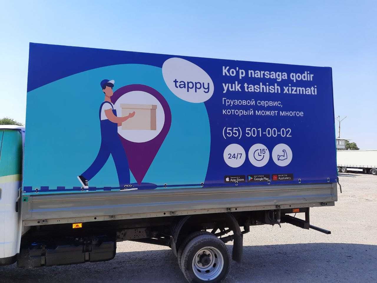 Тенты и каркасы для грузовых автомобилей!