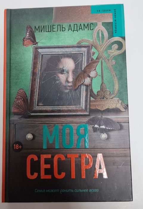 Продаются книги.