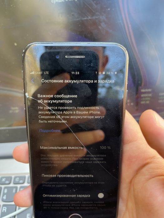 Iphone se(2) xolati ideal puli galishiladi