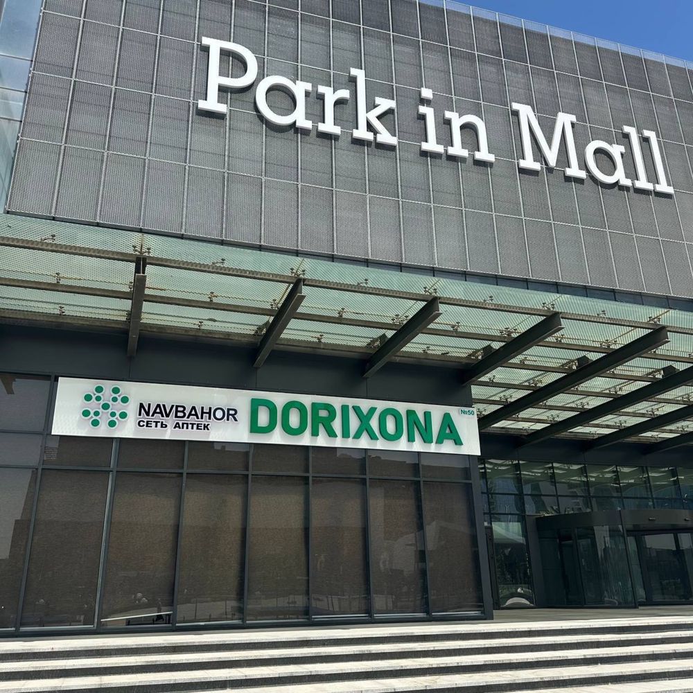 СРОЧНО  Продается Нежилое помещение PARK IN MALL таш сити 46м2