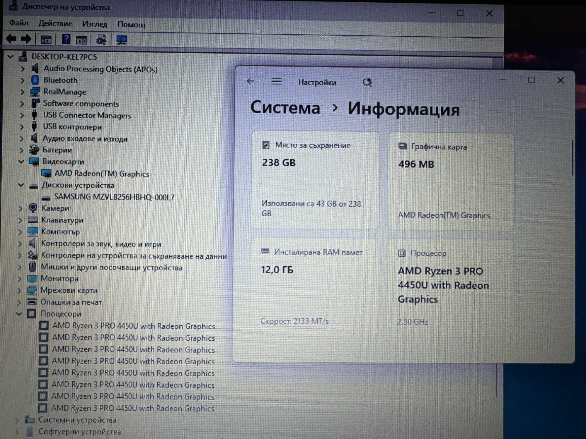 14 Ryzen 3 PRO 4450u Lenovo ThinkPad L14 G1 12GB DDR4/256GB SSD/Бат 6ч