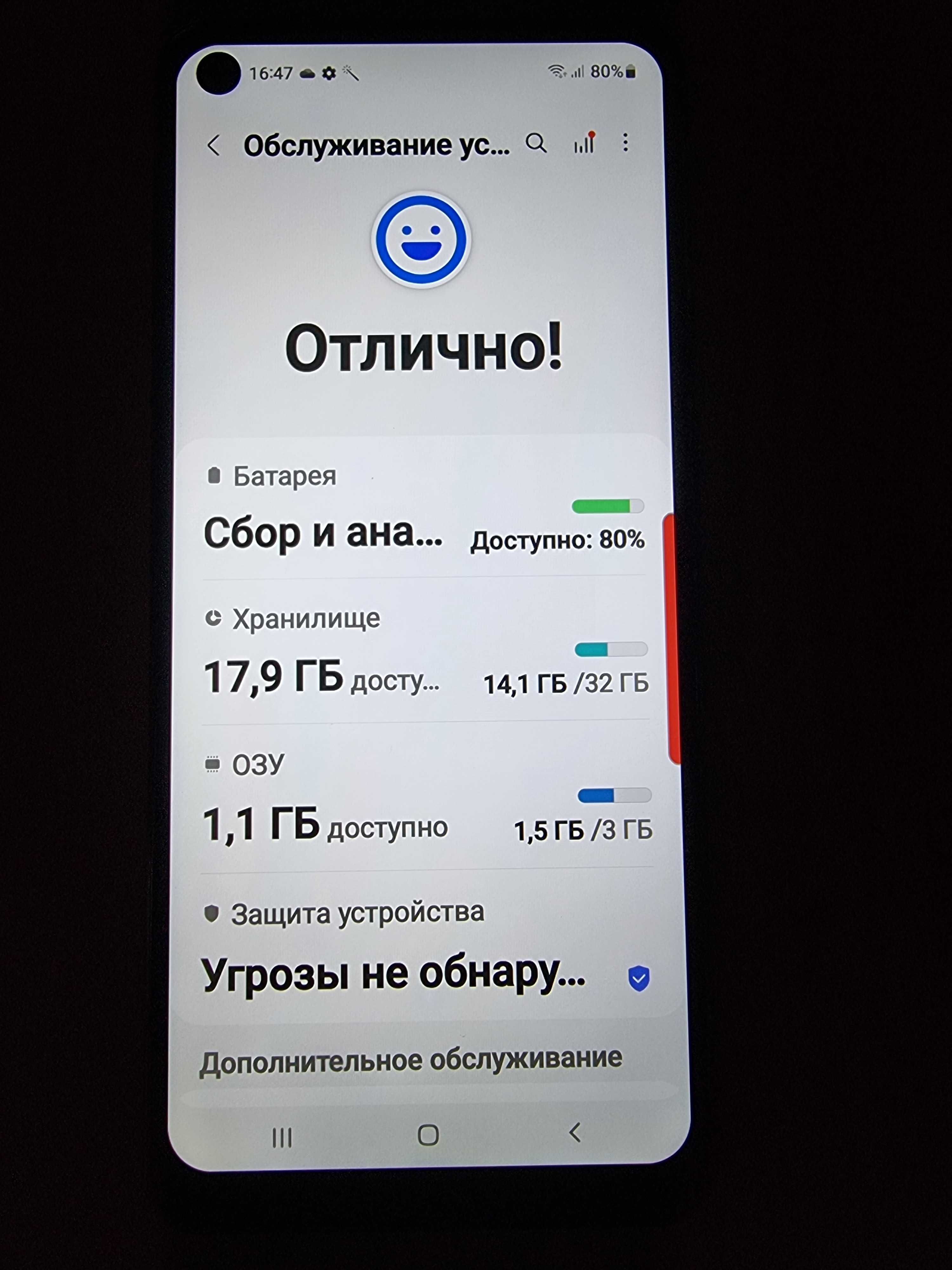 ЦЕЛЫЙ Samsung a21s 3/32 телефон смартфон Poco  Oppo Vivo