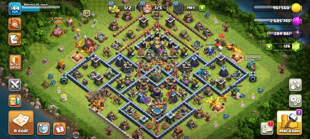 Клаш аккаунт 2 мын тг