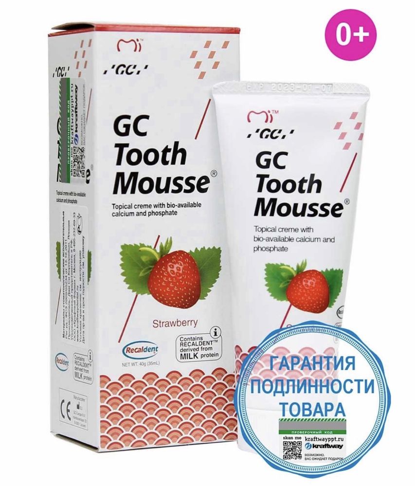 Зубной гель Tooth Mousse Тус Мусс от кариеса клубника, 35 мл Америка