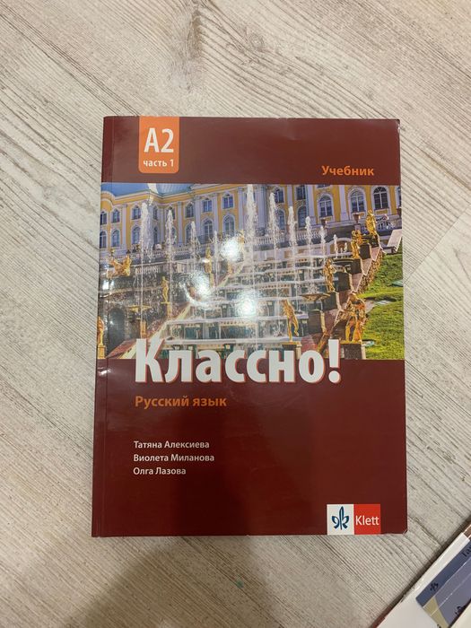 Учебници и помагала за 11 и 12 клас