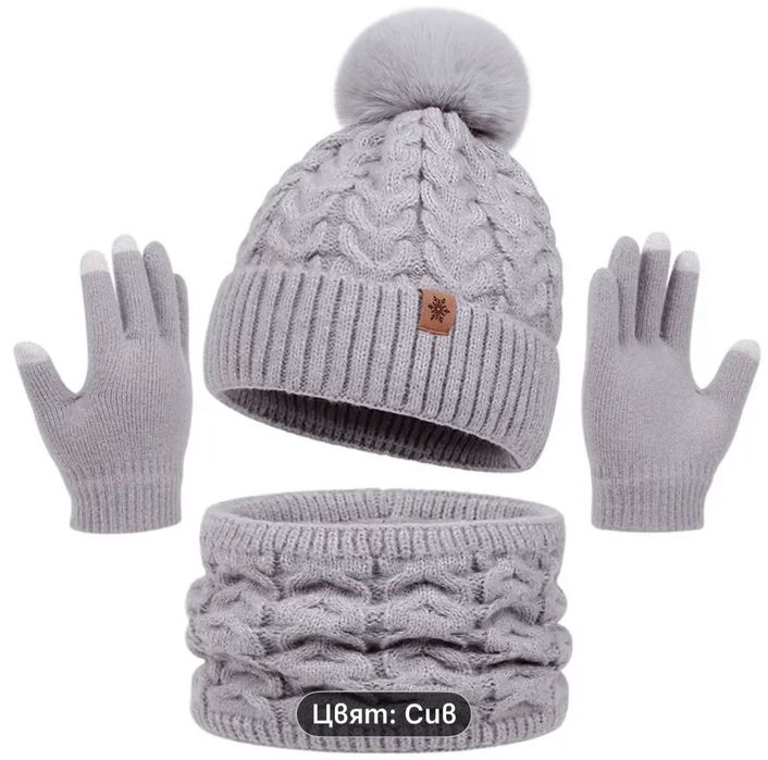 „Топъл зимен комплект – Шапка + Ръкавици с touch-screen (унисекс)“