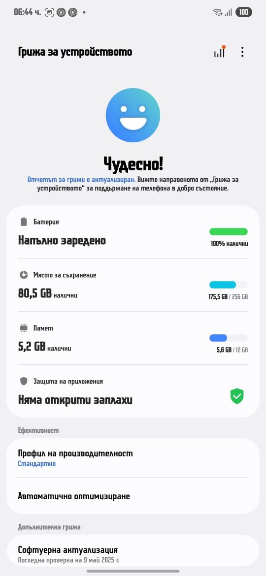 Samsung S24 Ultra Titanium Gray 256gb - Отличен