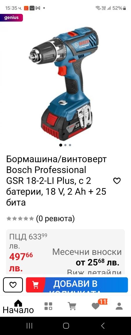 Bosch GSR 18-2-li plus