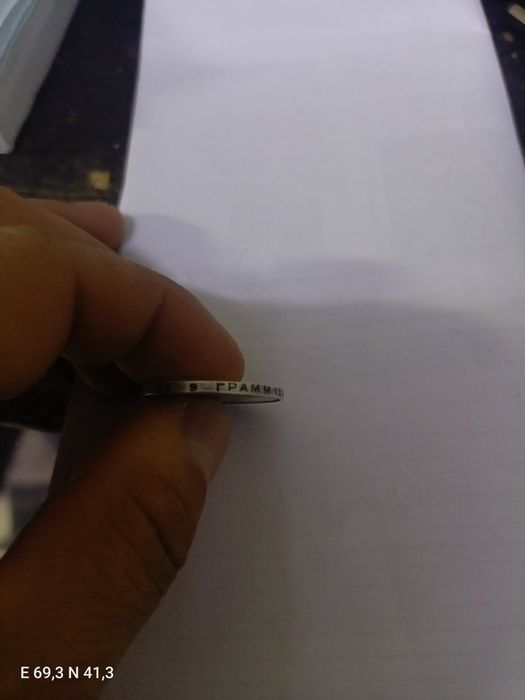 Монета 1924 г о д